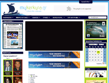 Tablet Screenshot of mykerkyra.gr